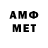 COCAIN 97% Pater Anatan