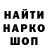 Кетамин VHQ Random doge