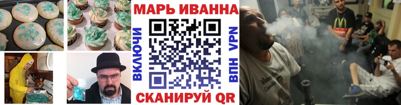 Cannafood конопля  Купить  Кувшиново 