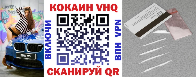 Купить  Кувшиново  COCAIN 97% 