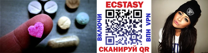 ЭКСТАЗИ круглые  Купить где  Кувшиново 