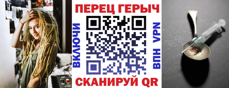 ГЕРОИН хмурый  Купить где  Кувшиново 