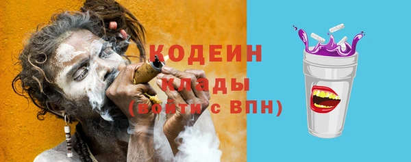 мет Беломорск
