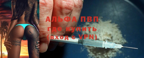 а пвп мука Белокуриха