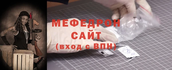мет Беломорск