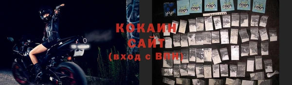 мет Беломорск