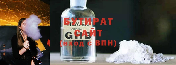 а пвп мука Белокуриха