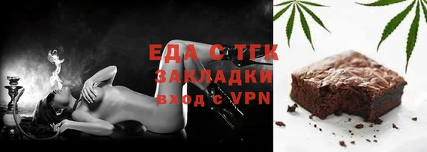 индика Белоозёрский