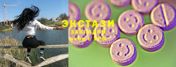 мет Беломорск