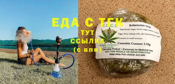 а пвп мука Белокуриха