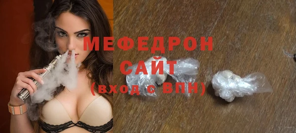 индика Белоозёрский