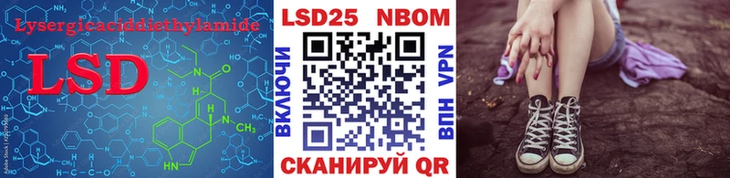 Купить  Кувшиново  Лсд 25 экстази ecstasy 
