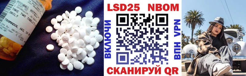 LSD-25 экстази кислота Кувшиново