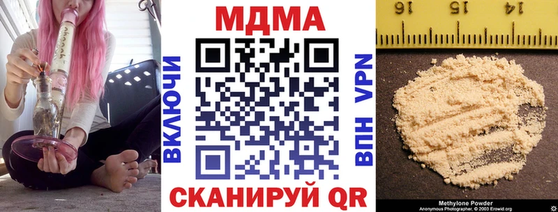 Купить где  Кувшиново  MDMA VHQ 