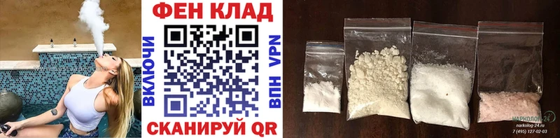 МЕТАМФЕТАМИН винт Кувшиново