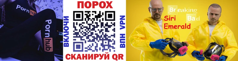 Купить закладки  Кувшиново  МЕТАМФЕТАМИН витя 