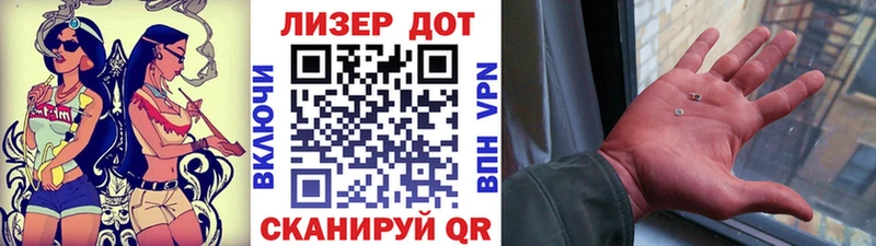 Наркотические марки 1500мкг  Купить где  Кувшиново 